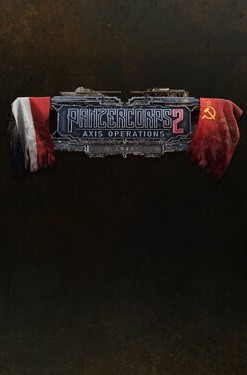 Panzer Corps 2: Axis Operations - 1943