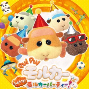Pui Pui Molcar Let's! Molcar Party!