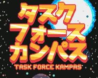 Task Force Kampas