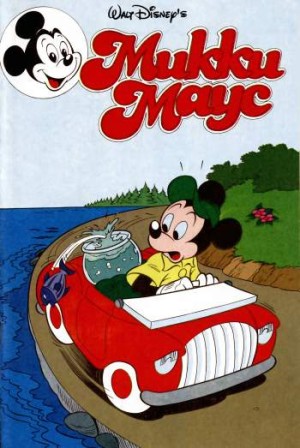 Микки Маус №4 / 1992