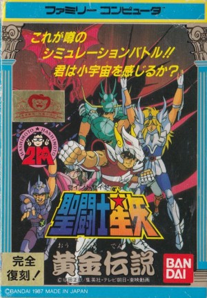 Saint Seiya: Ōgon Densetsu