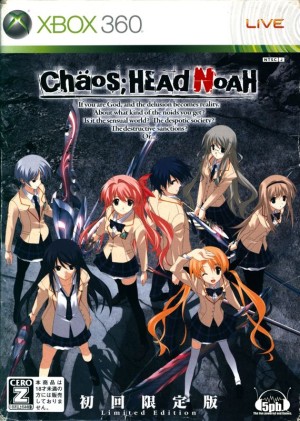 Chaos,Head: Noah (Limited Edition)