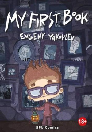 My First Book