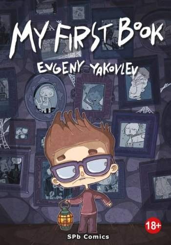 My First Book