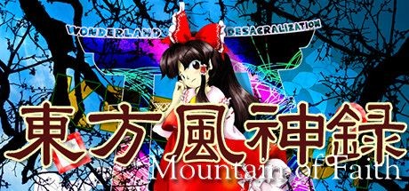 Mountain of Faith