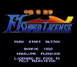 Nakajima Satoru Kanshū F1 Super License