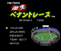 The Pro Yakyū Gekitotsu: Pennant Race