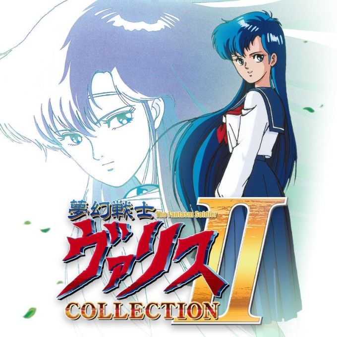Valis: The Fantasm Soldier Collection II