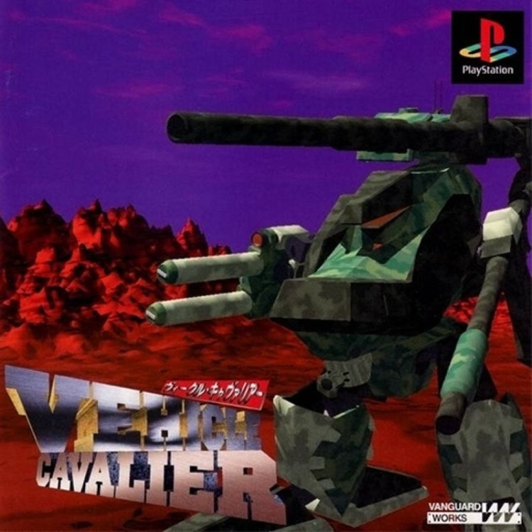 Vehicle Cavalier