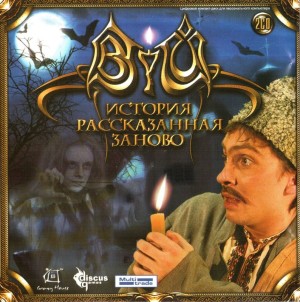 Viy: A Story Told Anew