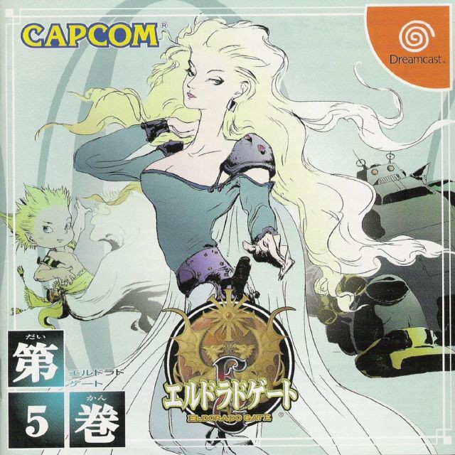 Eldorado Gate Volume 5