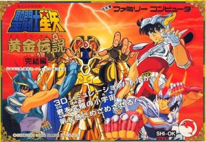 Saint Seiya: Ōgon Densetsu - Kanketsu Hen
