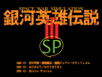 Ginga Eiyū Densetsu III SP