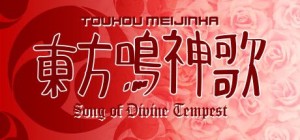 Touhou Meijinka: Song of Divine Tempest