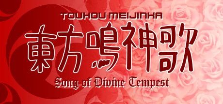 Touhou Meijinka: Song of Divine Tempest
