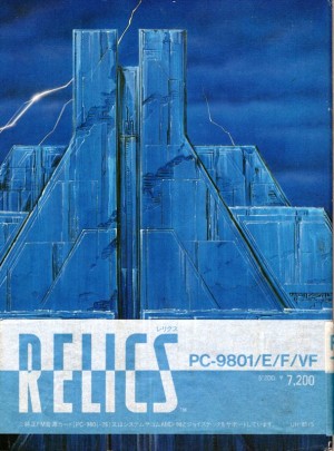 Relics