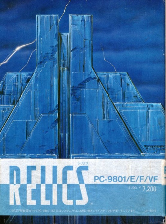 Relics