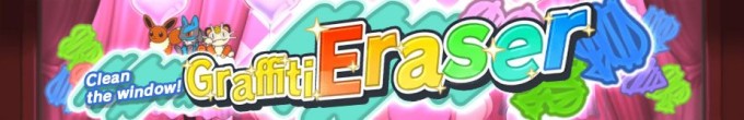 Graffiti Eraser