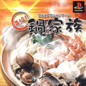 Manpuku!! Nabe Kazoku