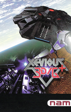 Xevious 3D/G+