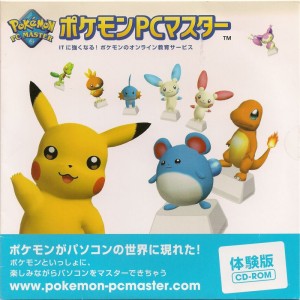 Pokémon PC Master