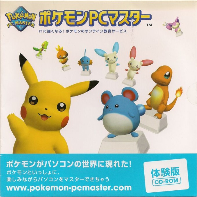 Pokémon PC Master
