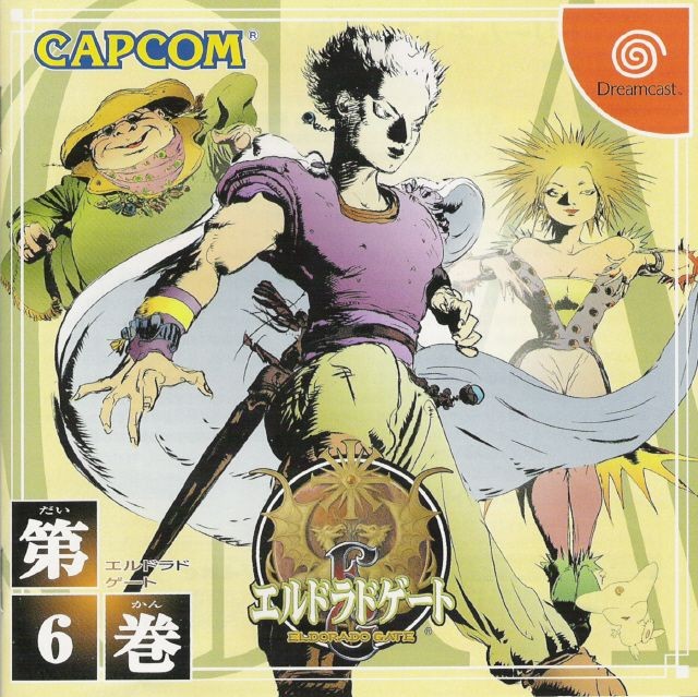 Eldorado Gate Volume 6