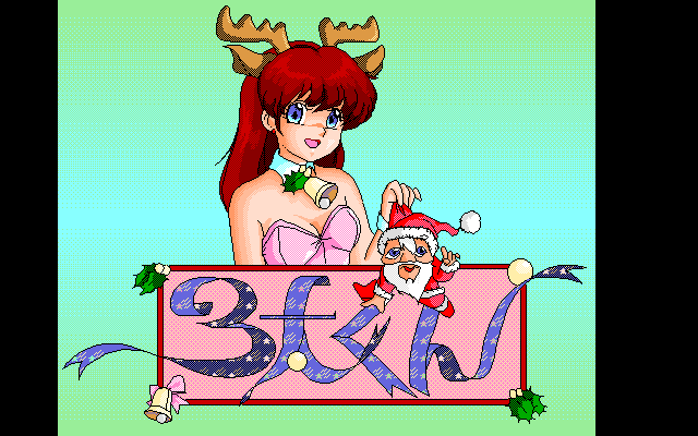 Santa-kun