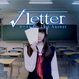 √Letter: Last Answer