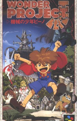 Wonder Project J: Kikai no Shōnen Pino