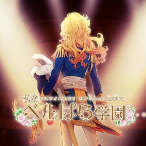 Shiritsu Berubara Gakuen: Versailles no Bara Re*imagination