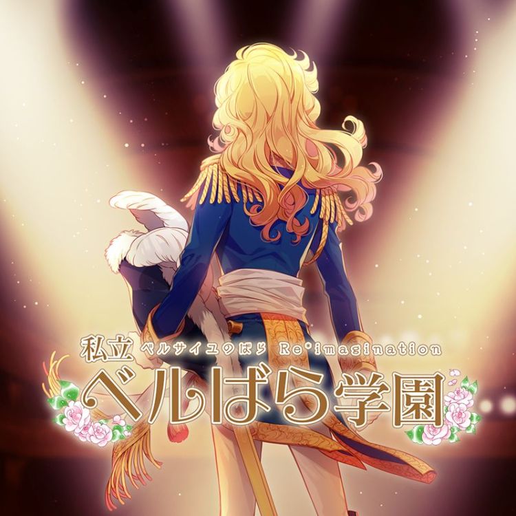 Shiritsu Berubara Gakuen: Versailles no Bara Re*imagination