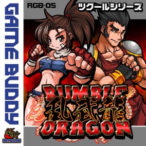 Pixel Game Maker Series: Rumble Dragon