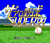 The Pro Yakyū Super '94