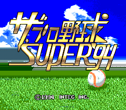 The Pro Yakyū Super '94