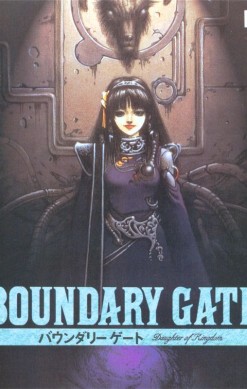 Boundary Gate: Daughter of Kingdom