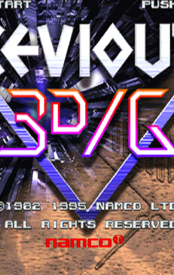 Xevious 3D/G