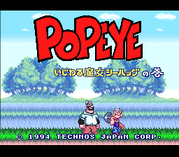 Popeye: Ijiwaru Majo Seahag no Maki