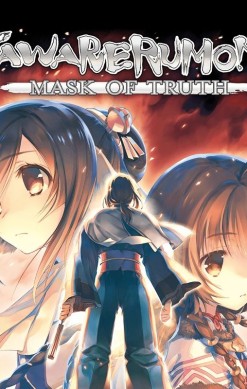 Utawarerumono: Mask of Truth