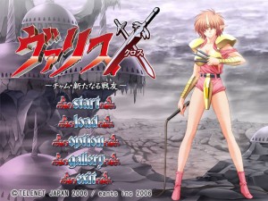 Valis X: Cham - Arata naru Senyū