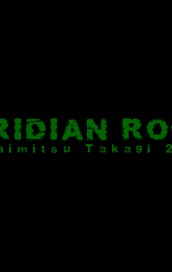Viridian Room