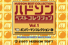 Hudson Best Collection Vol. 1: Bomberman Collection
