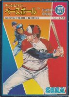 Champion Baseball