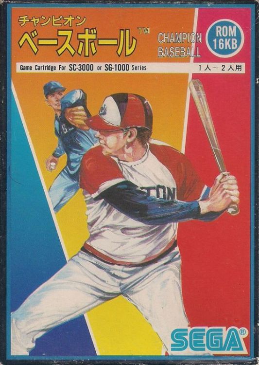 Champion Baseball