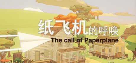 The Call of Paperplane