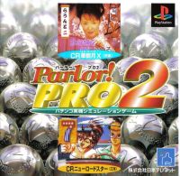 Parlor! Pro 2
