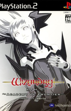 Wizardry Xth: Academy of Frontier