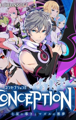 Conception II: Children of the Seven Stars