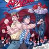 Легенды BUBBLE. Дубин Дима. Провинциальные каникулы