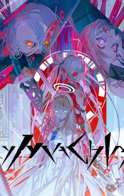 Crymachina